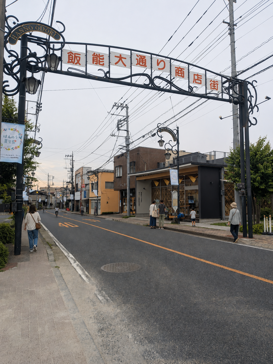 飯能大通り商店街の通りと街路灯