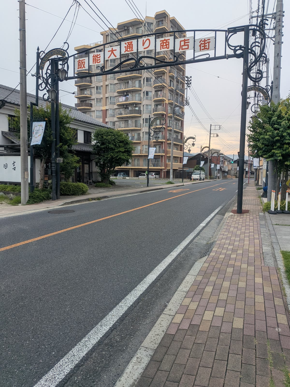 飯能大通り商店街のアーチ